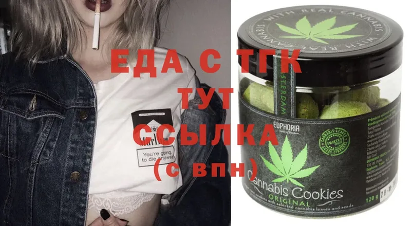 Canna-Cookies марихуана  хочу наркоту  shop формула  Канск 