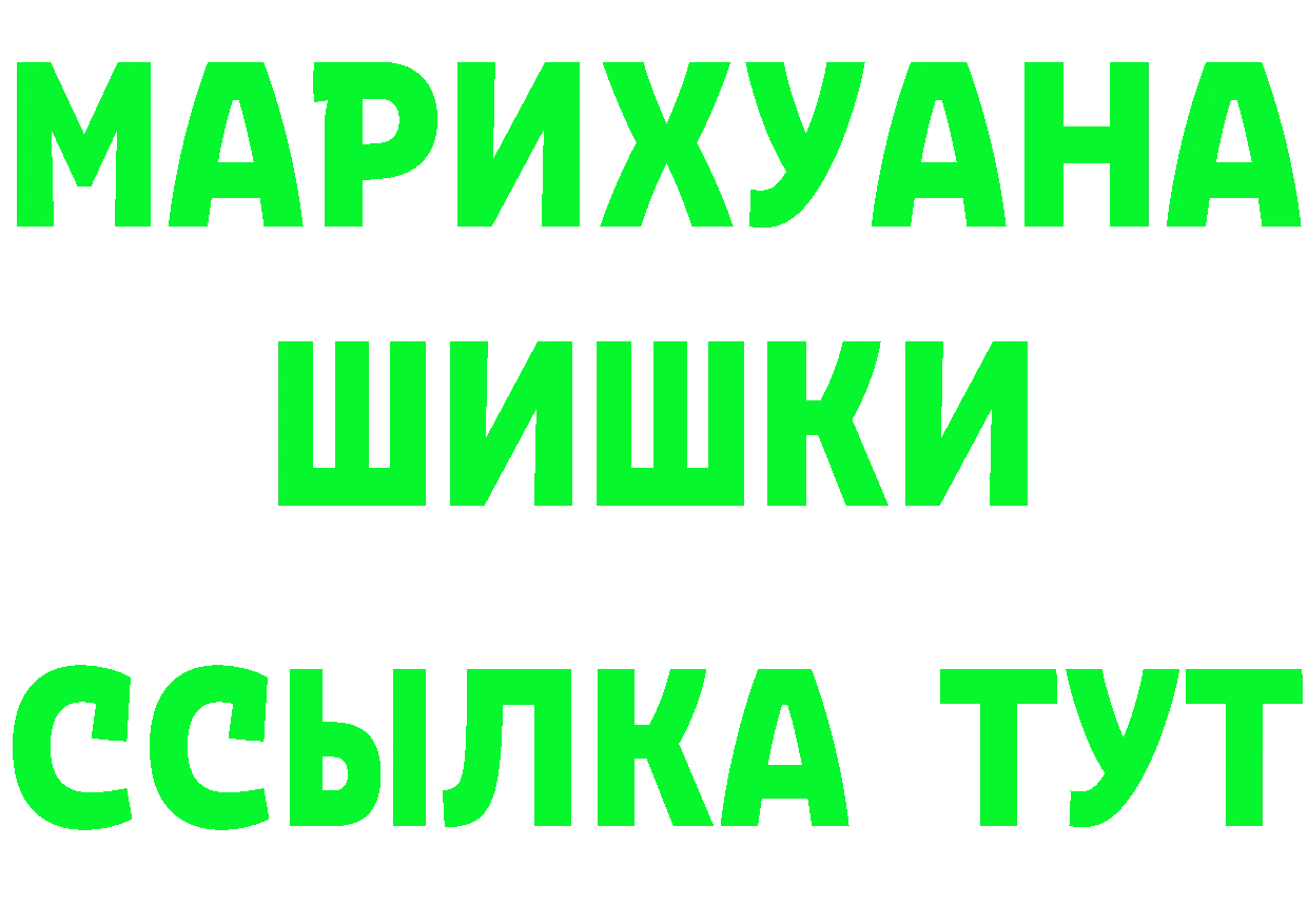 Сколько стоит наркотик?  формула Канск